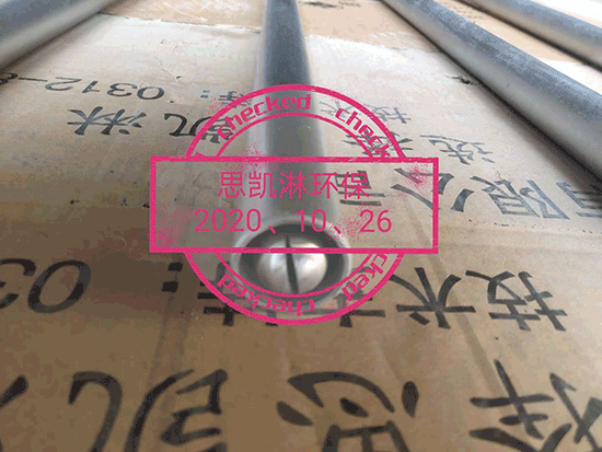 脱硝喷枪前混后混