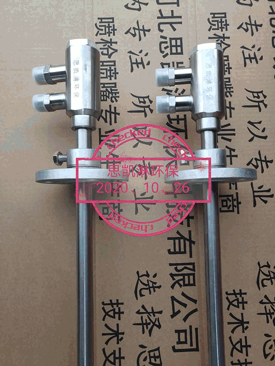 脱硝氨水喷枪