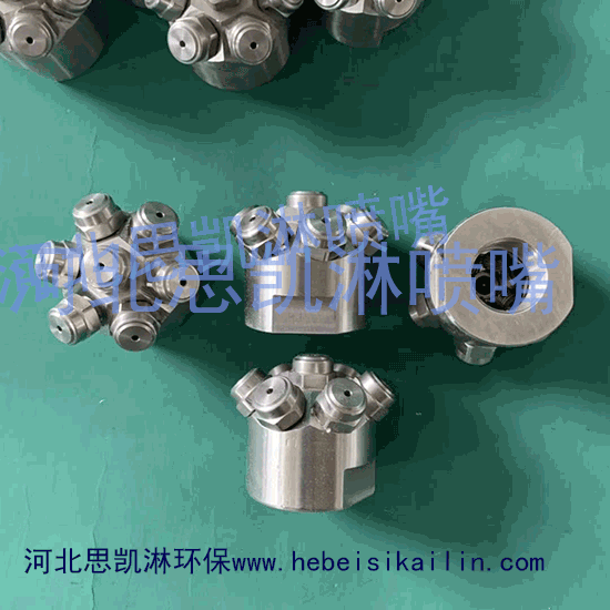 喷枪喷嘴