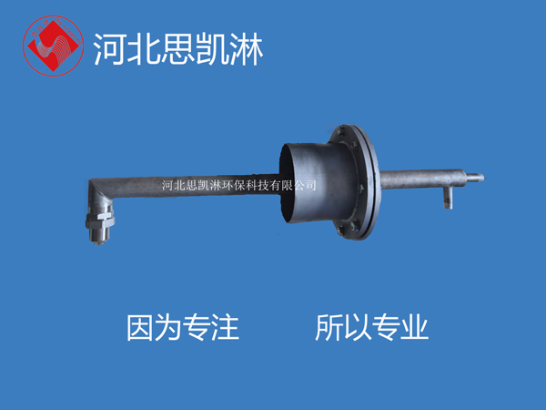 喷枪