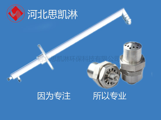 喷枪