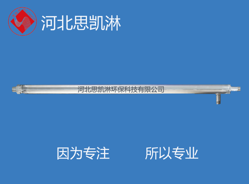 垃圾发电脱硝喷枪 垃圾发电脱硝喷枪