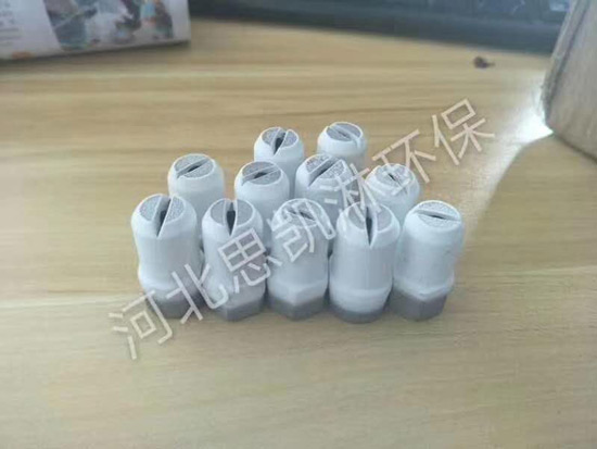 陶瓷喷涂喷头耐高温1380