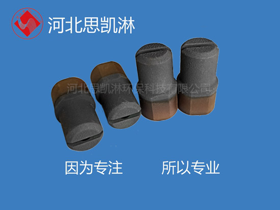 合金喷涂脱硝喷头耐高温1380°