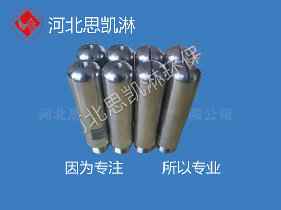 哈氏合金脱硝喷头水泥厂脱硝喷嘴
