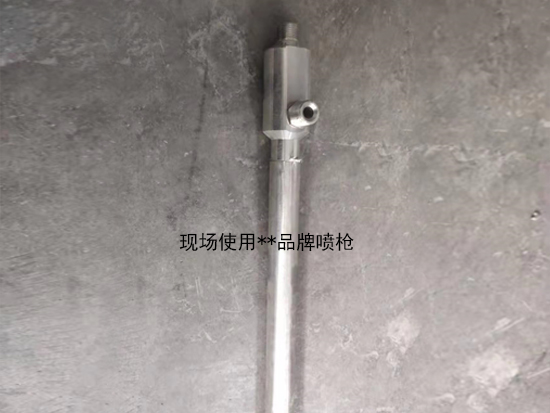 河北知名水泥有限公司的水泥厂氨水喷枪超低改造情况